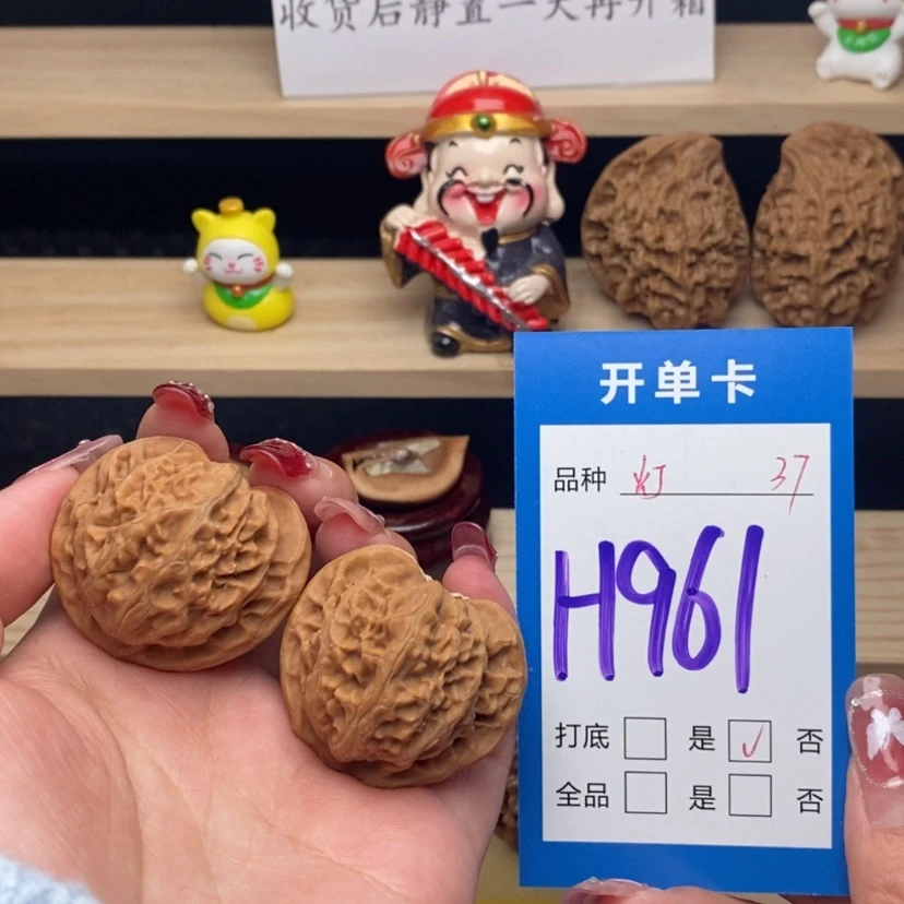 【闪购商品】文玩核桃把件宫灯