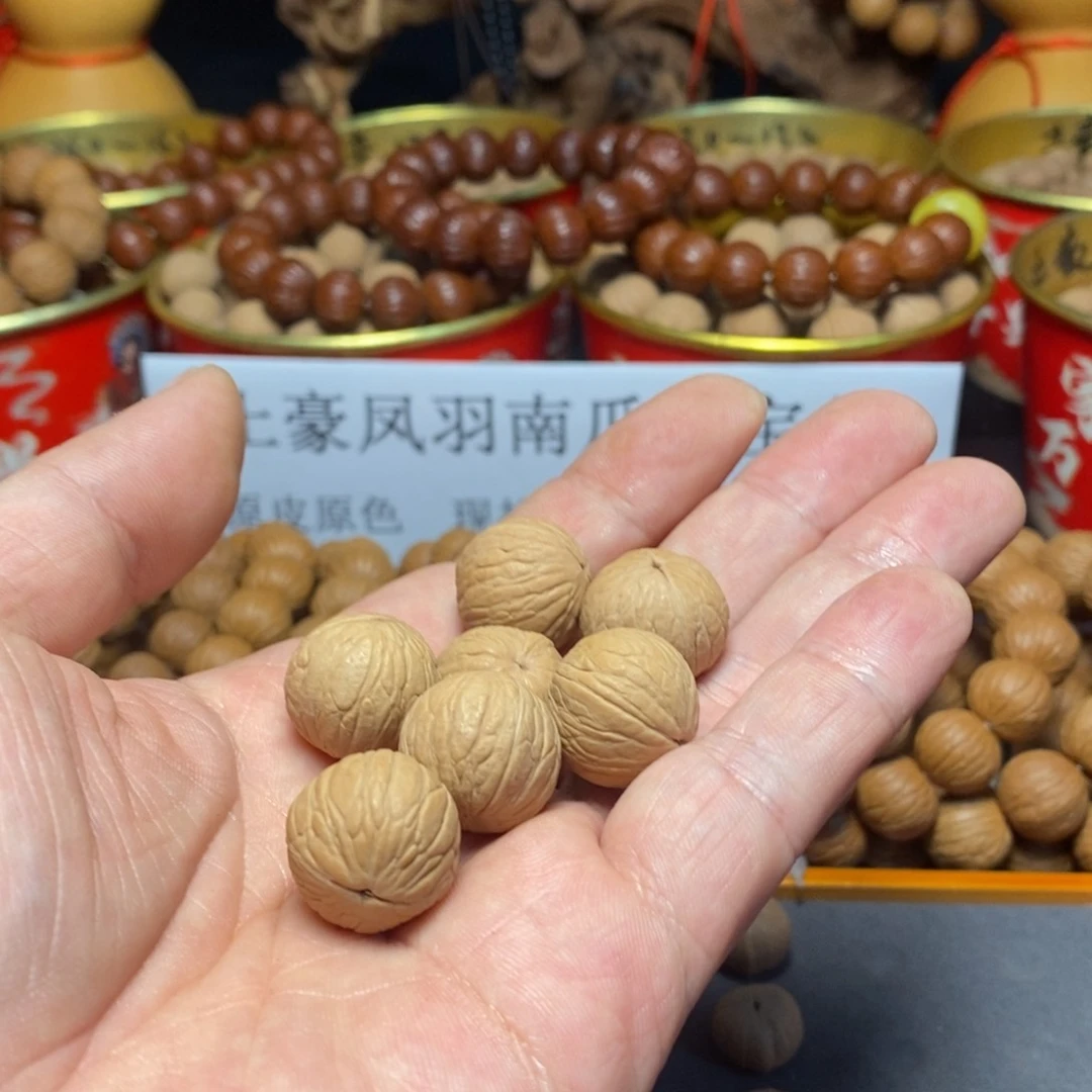 核桃手串/手链?****?18➕聚宝盆三围