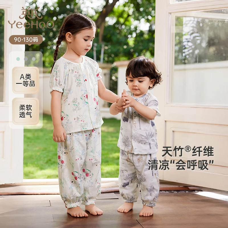 英氏新品【弹力天竹纤维】居家服夏季凉感透气速干睡衣居家服套装