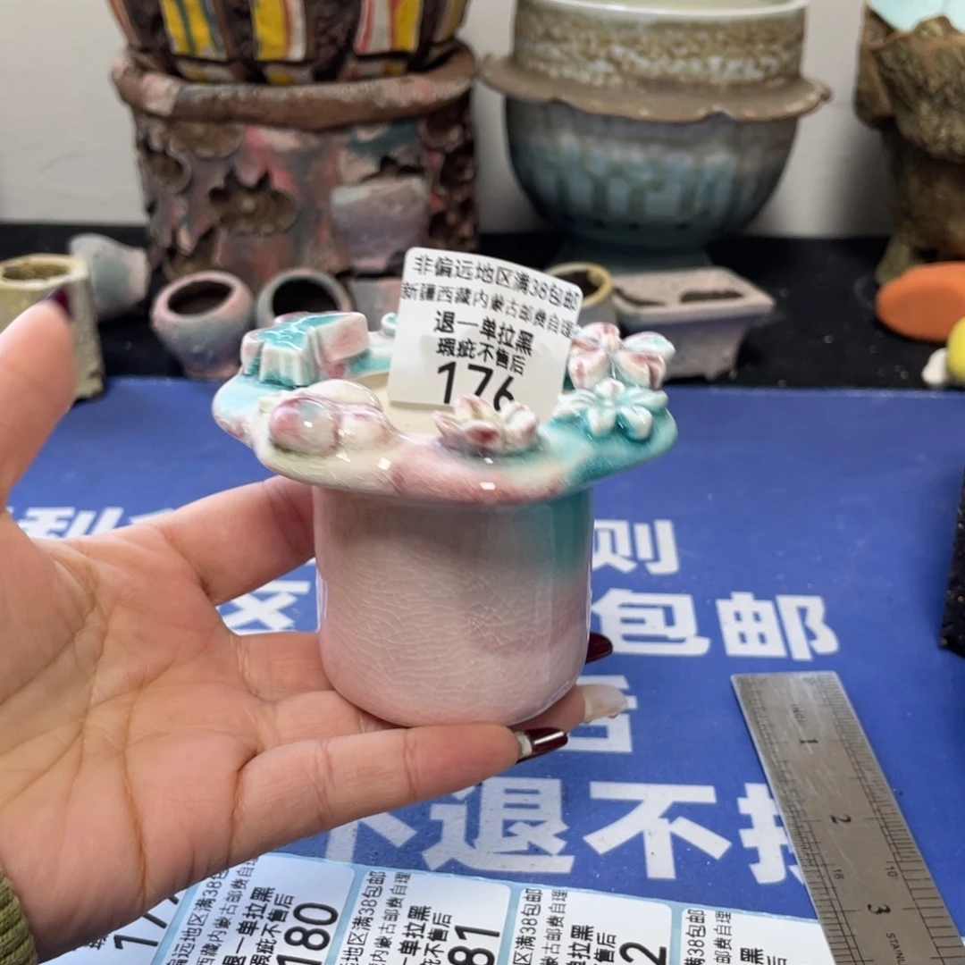 特价微瑕疵不退不换哦176