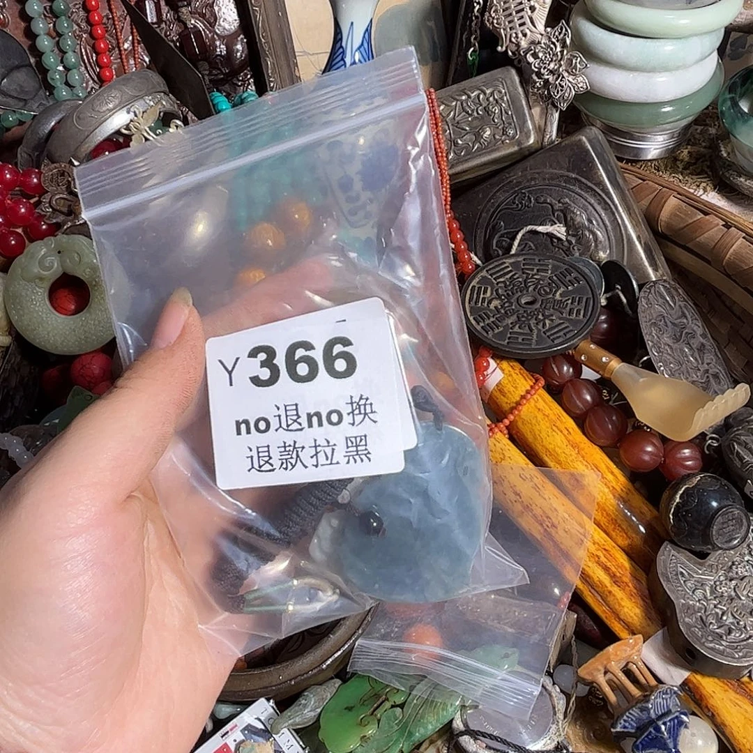 木***前其他哈哈哈   366