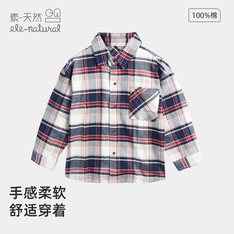 素天然S96素天然儿童梭织针织格子衬衫长袖秋季舒适休闲时尚春秋