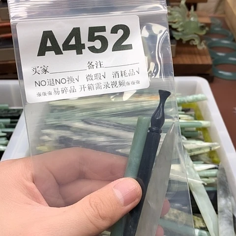 蛇纹石玉发饰合金樱*桃