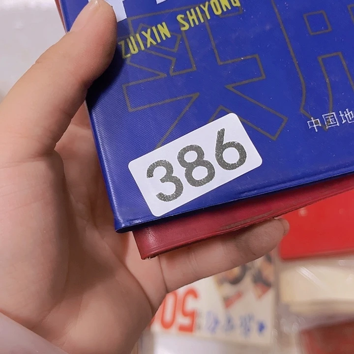 吉***祥558555666578678558