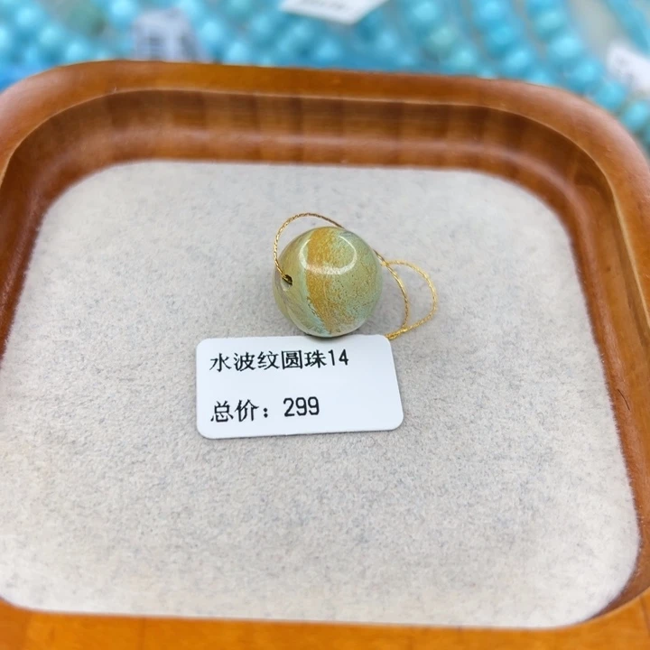 绿松石未镶嵌手链