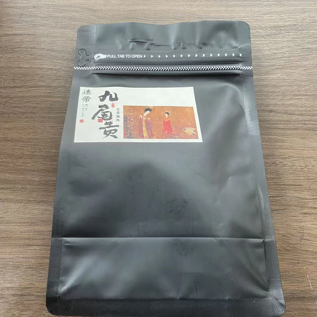 迷帝九尾贡生茶龙珠200克