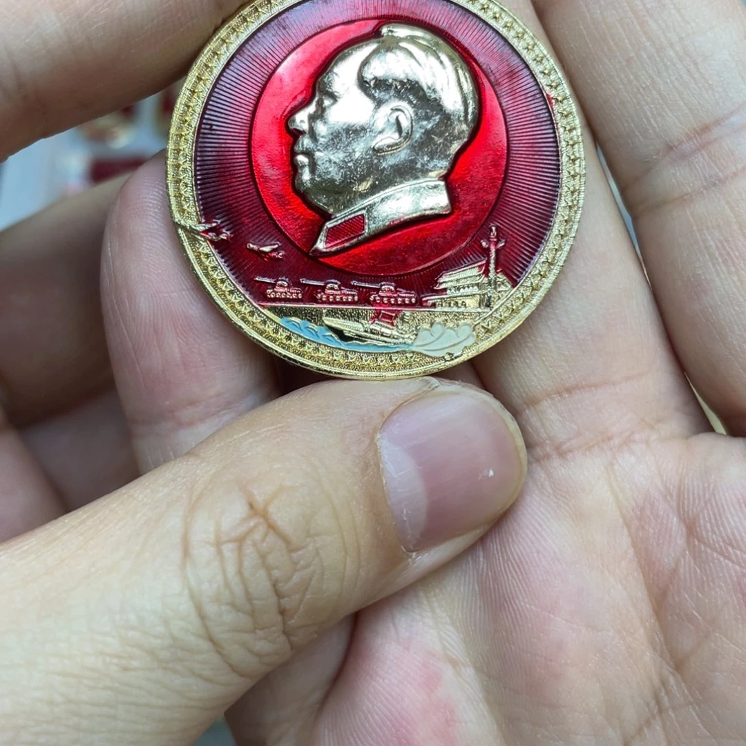 铝红色收藏精品小章