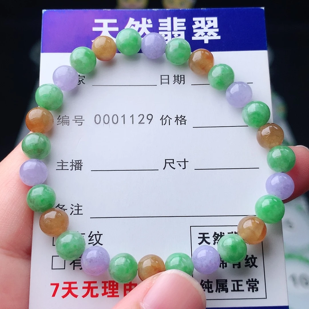 翡翠未镶嵌手链翡翠