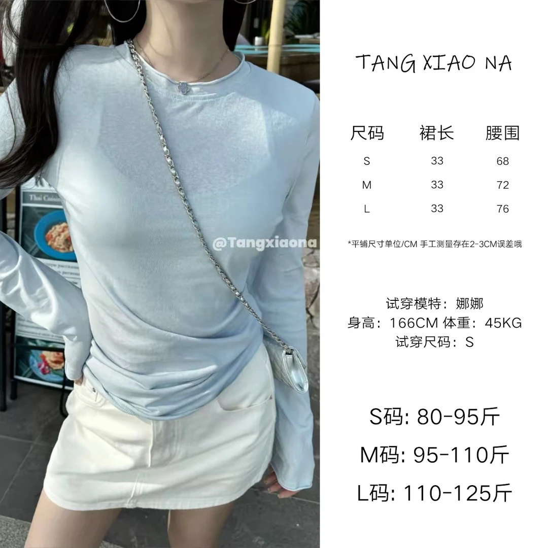 T·X【椰林白月光】纯色牛仔短裙带内衬显瘦1129093