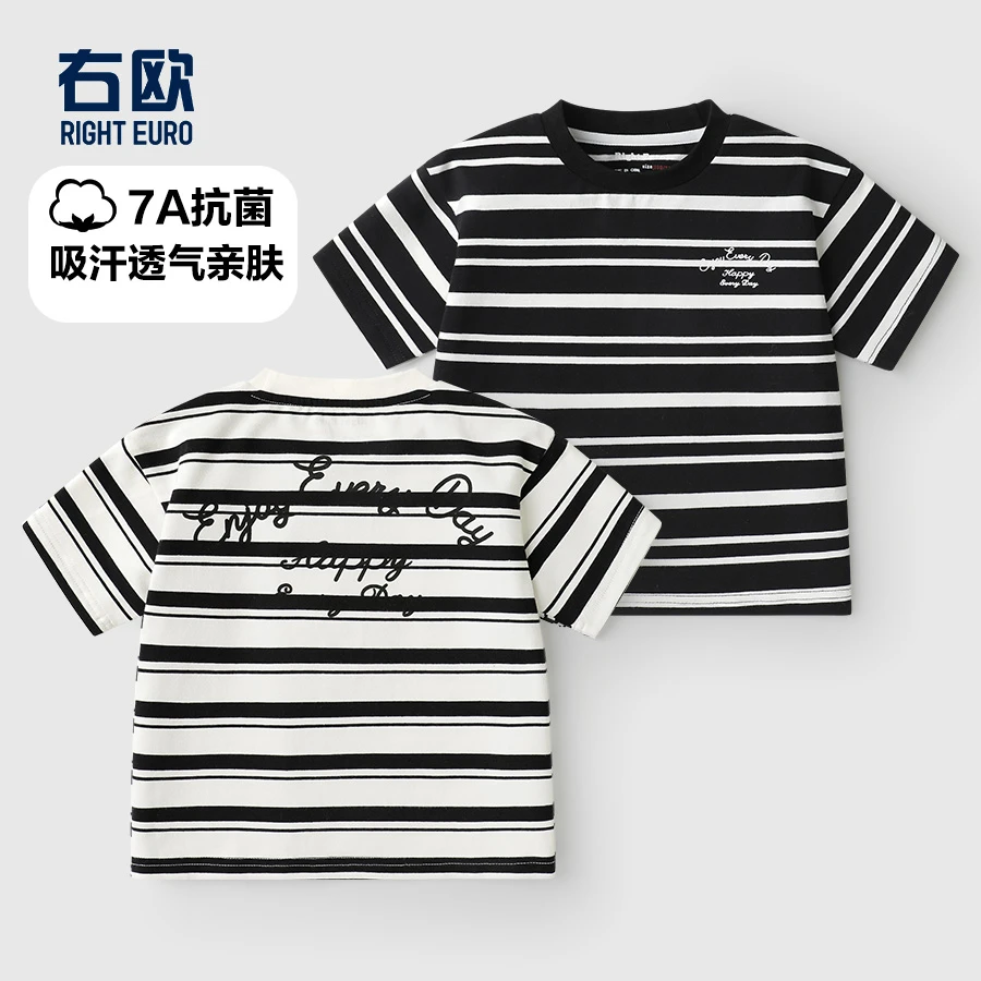 【25年夏款新款】男童条纹短袖T恤夏装童装小童上衣半袖夏季U15823