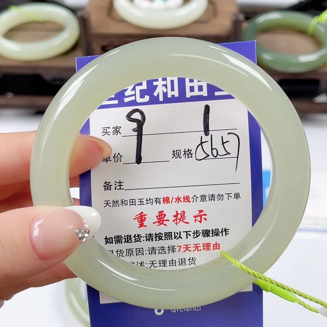 和田玉未镶嵌手镯