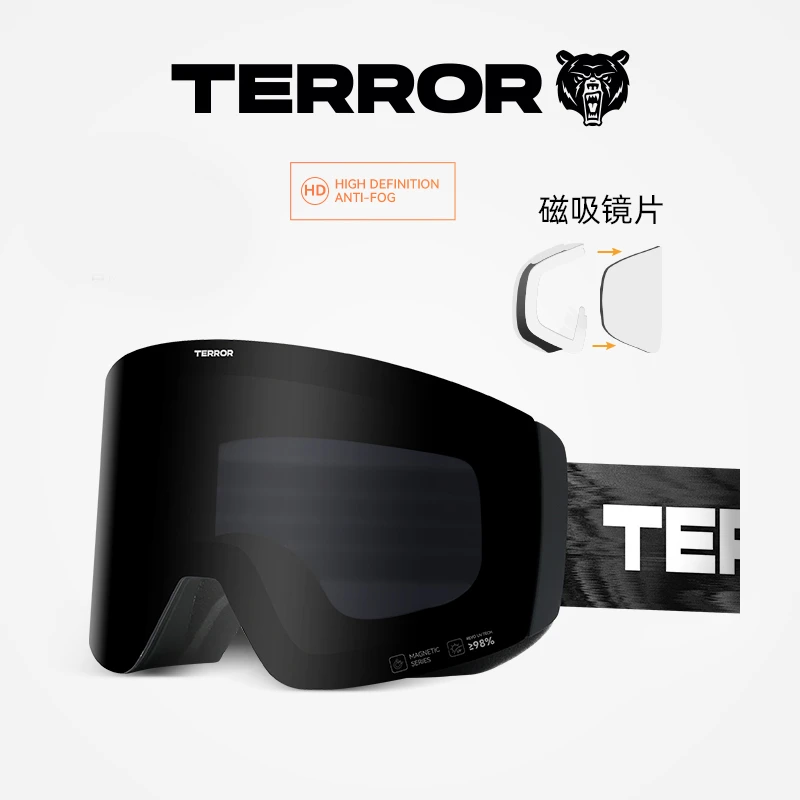 TERROR-探索 铱镀膜24新款磁吸滑雪眼睛男女柱面镜滑雪护目镜P2