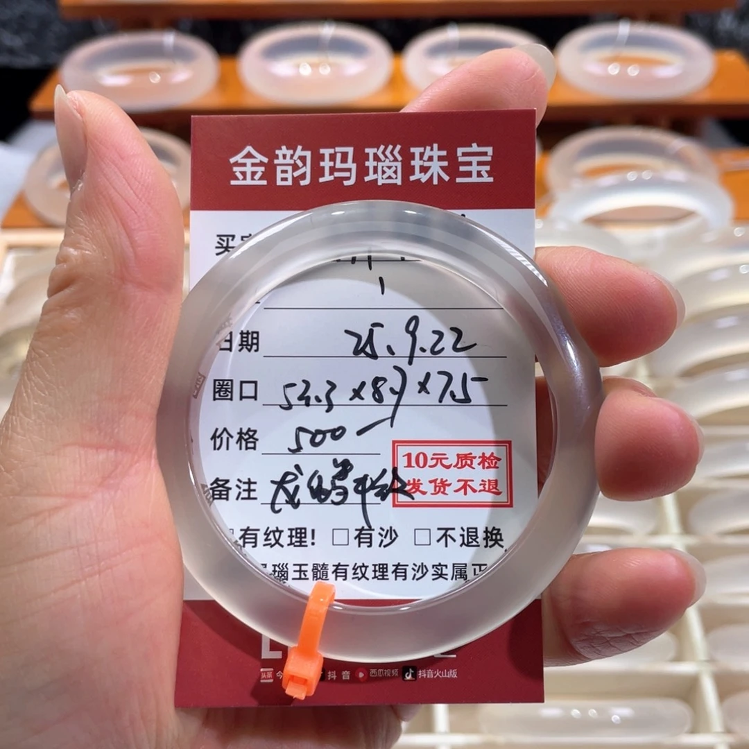小***帅手镯玛瑙/玉髓未镶嵌龙鳞纹
