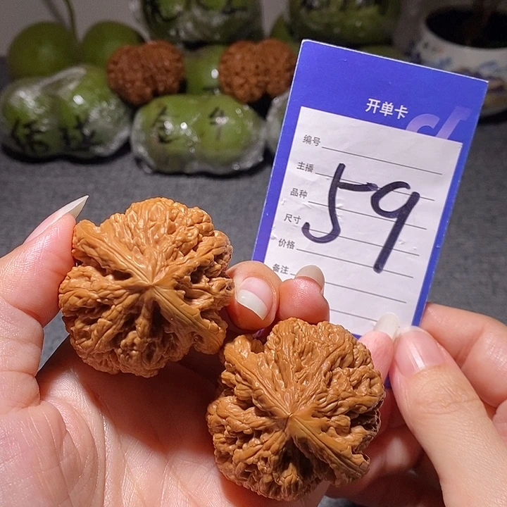 把件文玩核桃大粗筋45左右有修