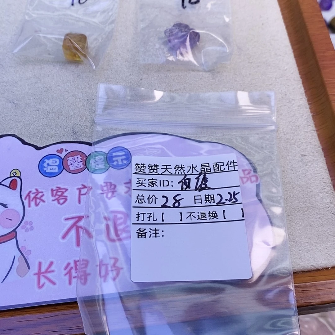 水晶颈饰未镶嵌自*天然水晶