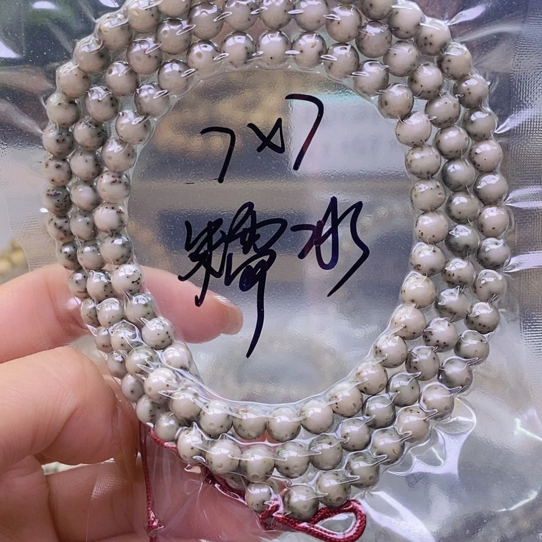 星月菩提手串€***«糯冰