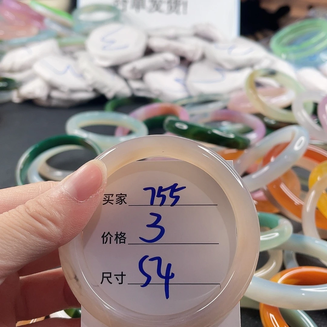 手镯玛瑙/玉髓未镶嵌