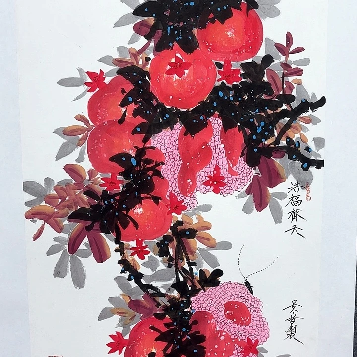 国画作品入选作品