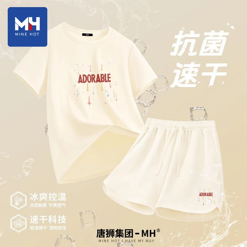 唐狮集团MH抗菌运动套装女2025奶白夏季冰丝速干短袖短裤两件套H