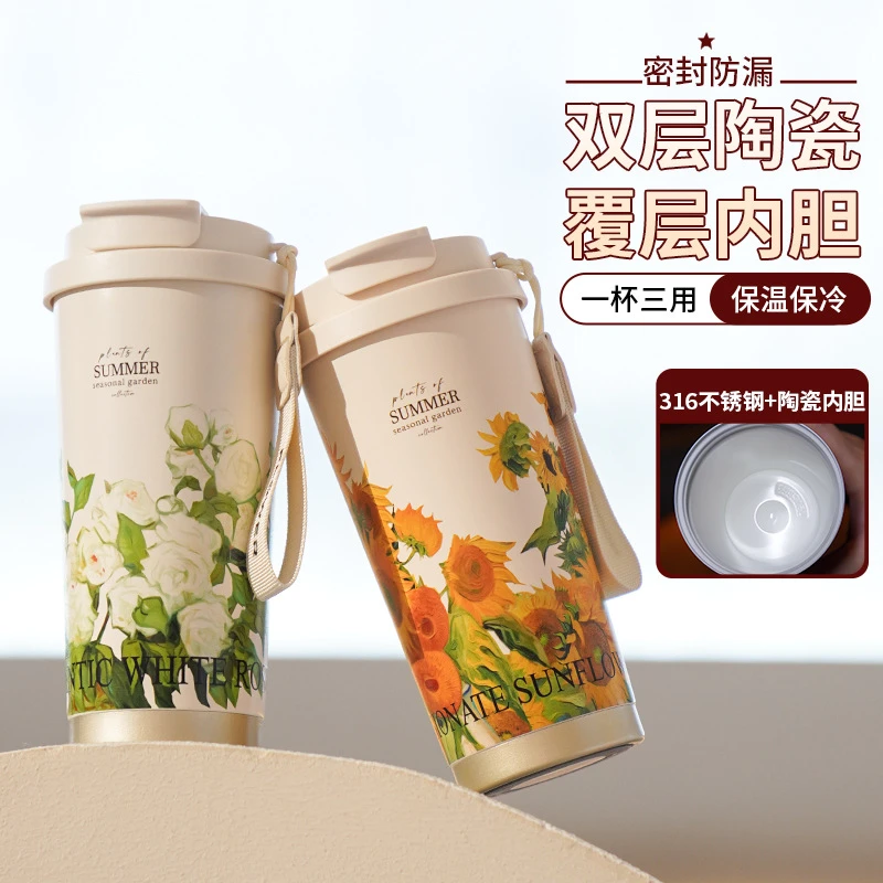 陶瓷内胆保温杯女生高颜值2025新款水杯大容量吸管咖啡杯随行杯