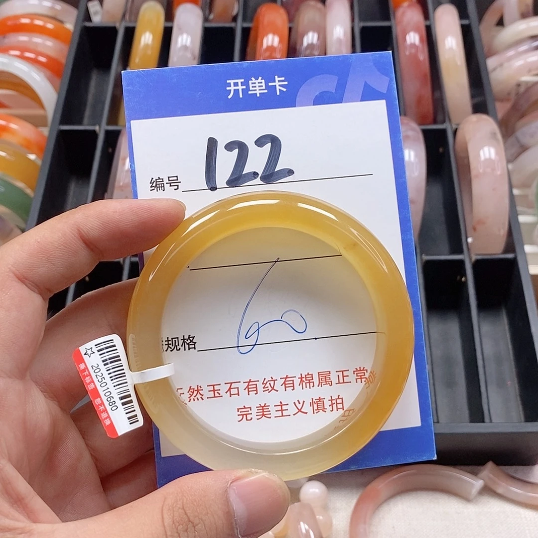 未镶嵌手镯石英质玉（金丝玉）