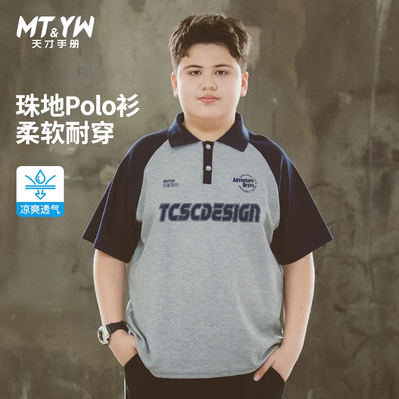 胖大童polo衫男童短袖夏装2025新款胖儿童上衣胖童装加肥加大上衣