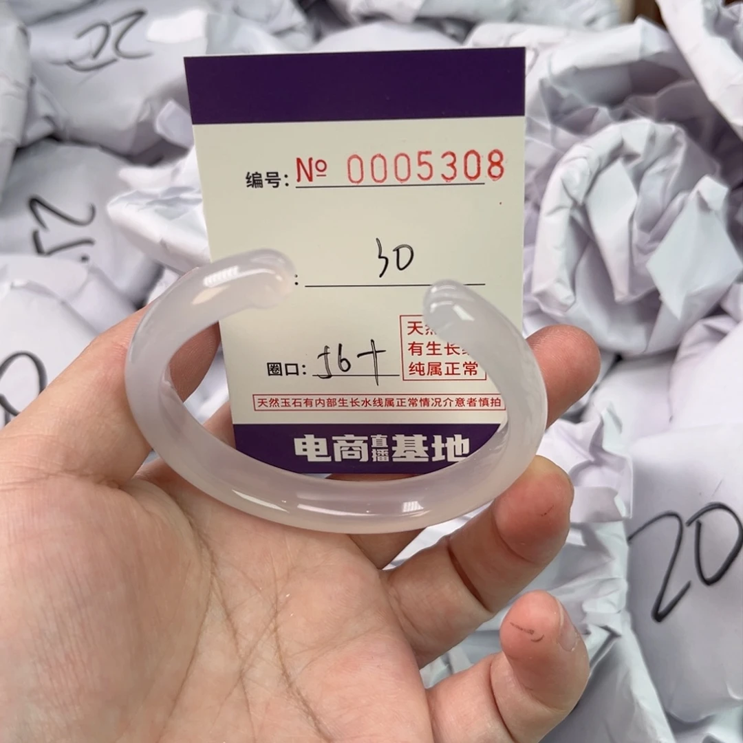 玛瑙/玉髓手镯未镶嵌5308