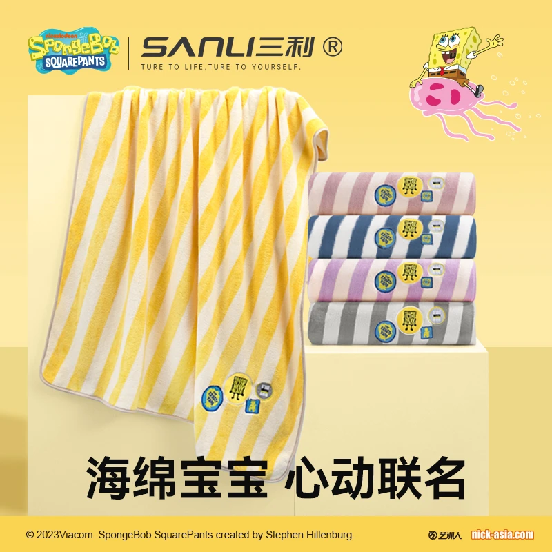 三利海绵宝宝联名浴巾儿童25年新款浴巾珊瑚绒吸水速干洗澡浴巾
