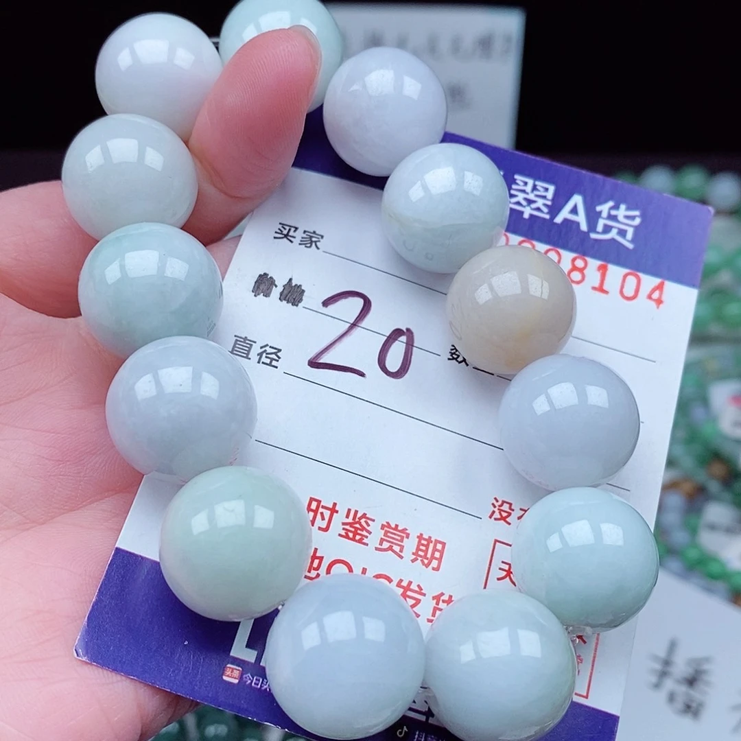 翡翠毛衣链未镶嵌