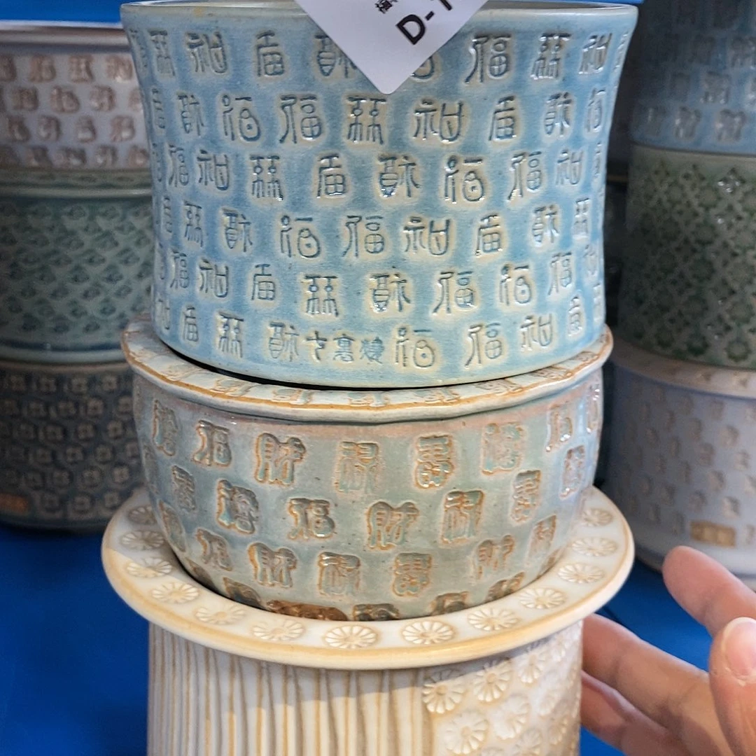 七里烧陶瓷1-18-122口径10