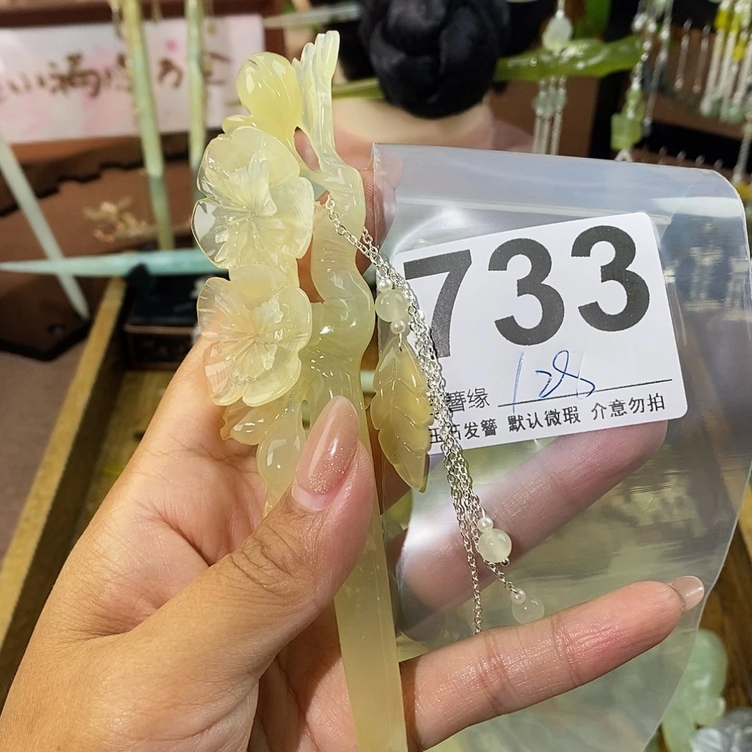 云***谷蛇纹石玉未镶嵌发饰