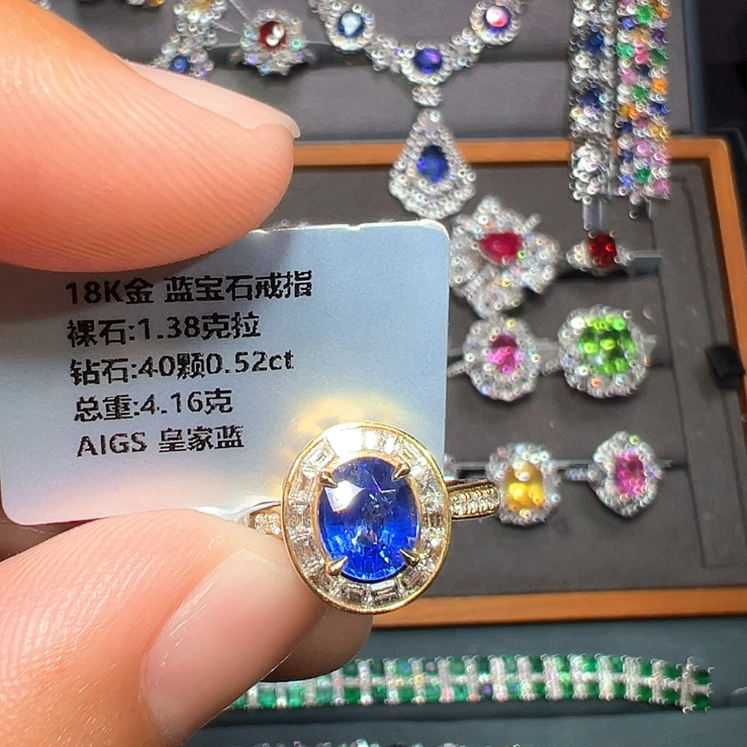 18K金镶嵌戒指蓝宝石