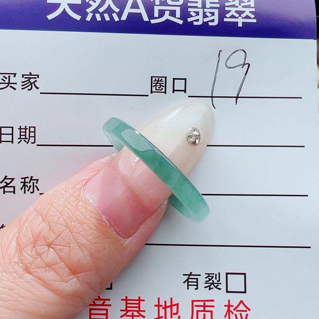 未镶嵌戒指翡翠白*戒指