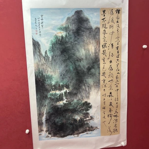 山水画作品书画书法