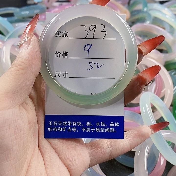 手镯玛瑙/玉髓未镶嵌393