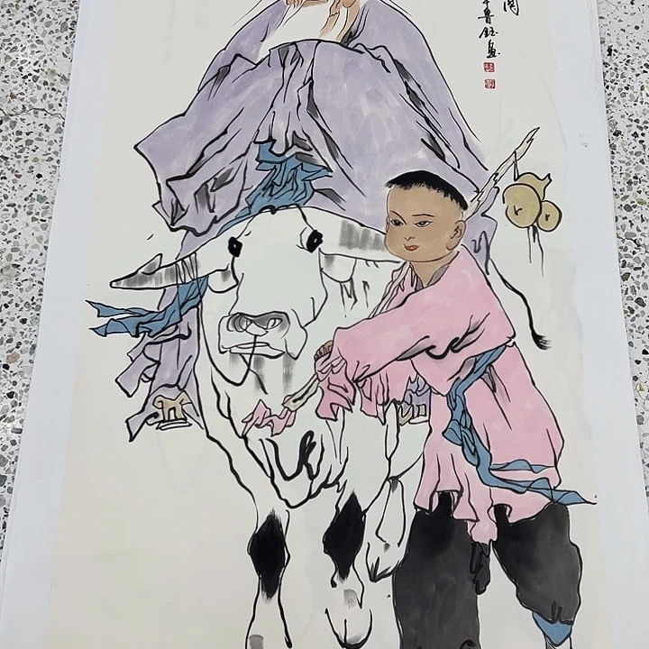 国画鲁钰去伪存真！