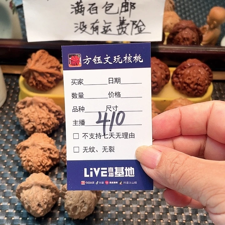 桃核吊坠五对核桃大礼包410