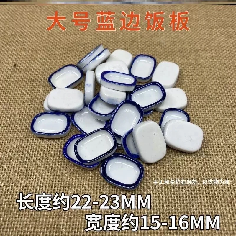 蟋蟀瓷水碗蛐蛐蓝边瓷水盂水盆盒油葫芦黑虫蝈蝈水槽鸣虫爬虫用品