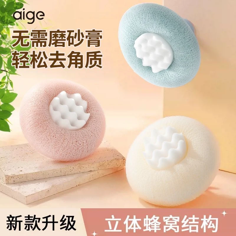 向阳花沐浴球洗澡搓澡神器起泡网超柔软女高档浴球按摩浴花球后背