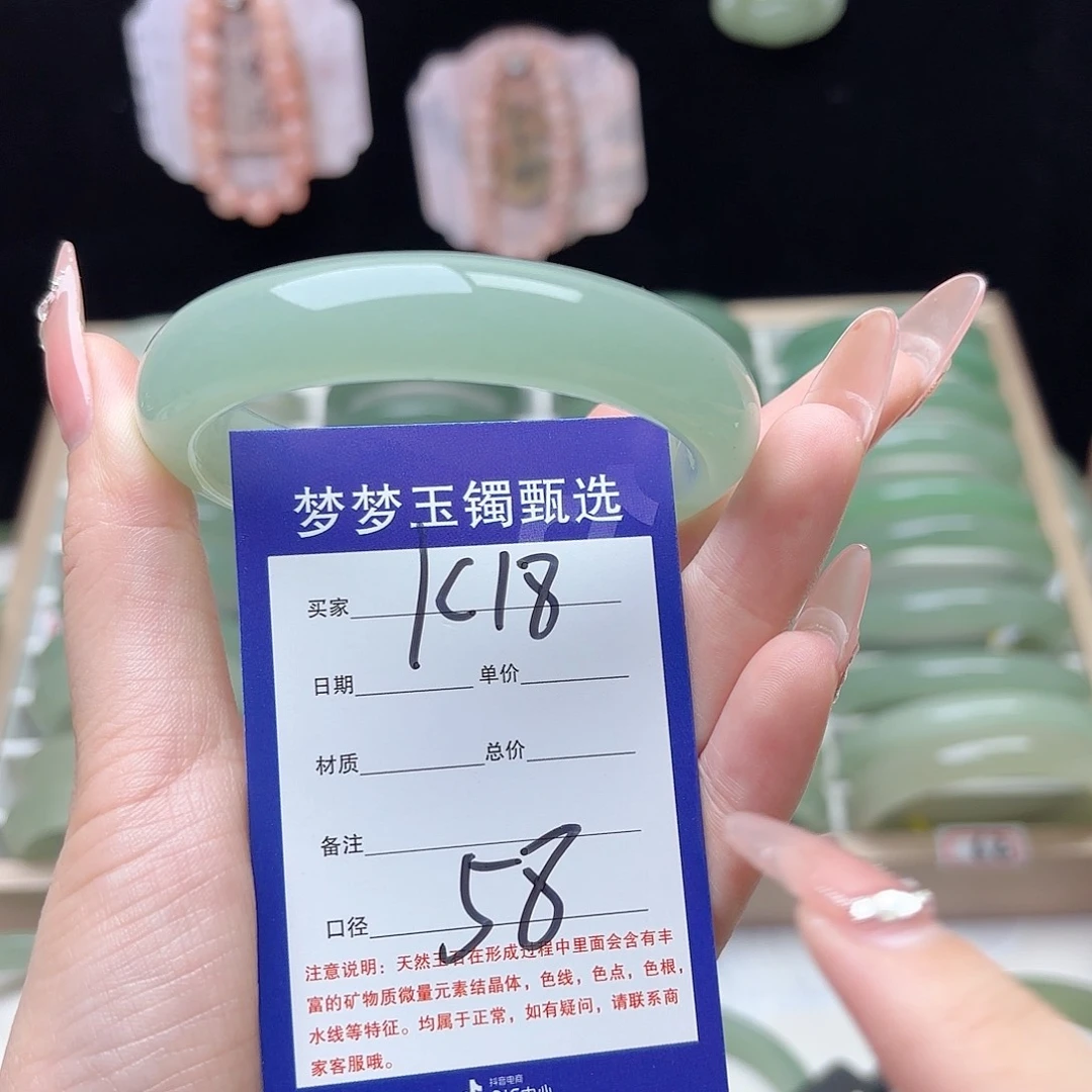 随***欲石英质玉未镶嵌手镯