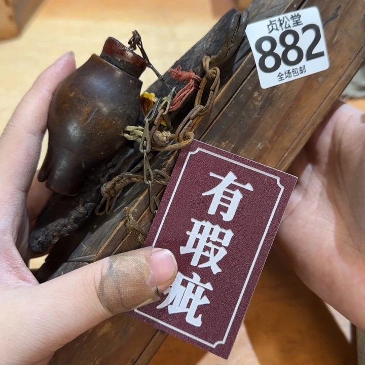 摆件诚*贵健健康康平平安安