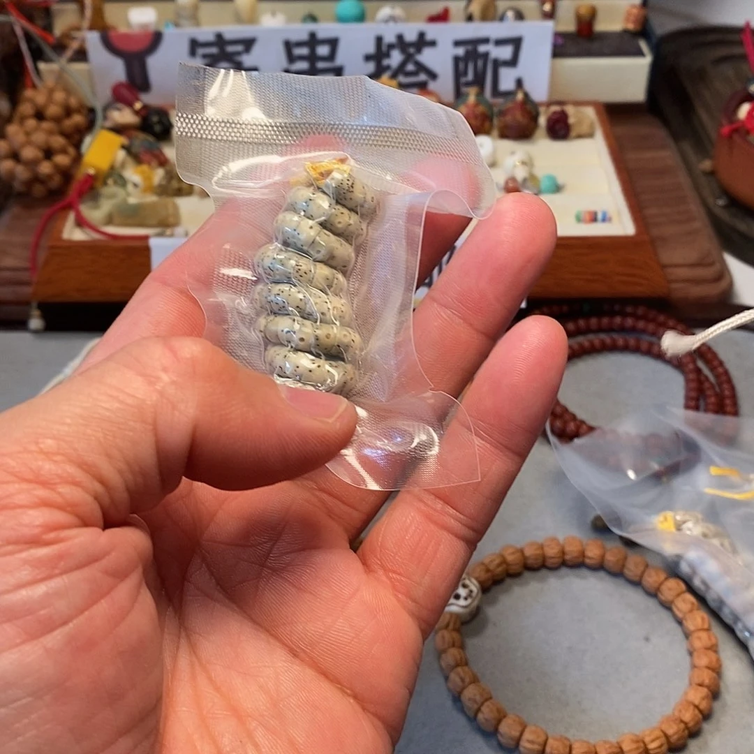 星月菩提手串大肠