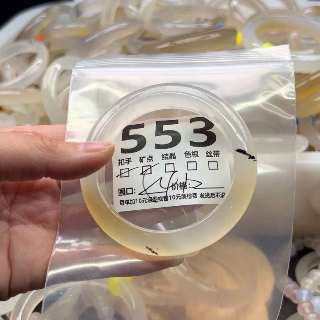 玛瑙/玉髓未镶嵌手镯553