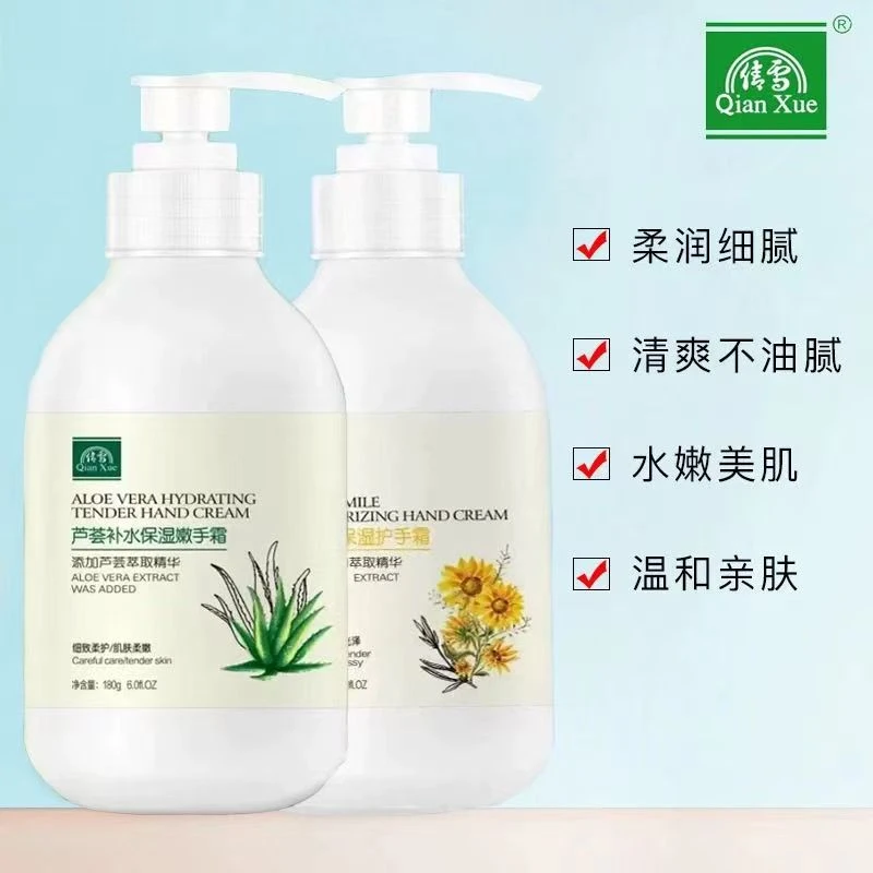 倩雪芦荟补水保湿嫩手霜 180g    香型随机   临期品