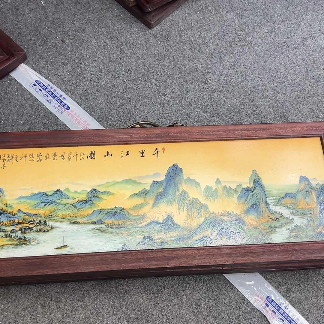 瓷片千里江山图瓷板画