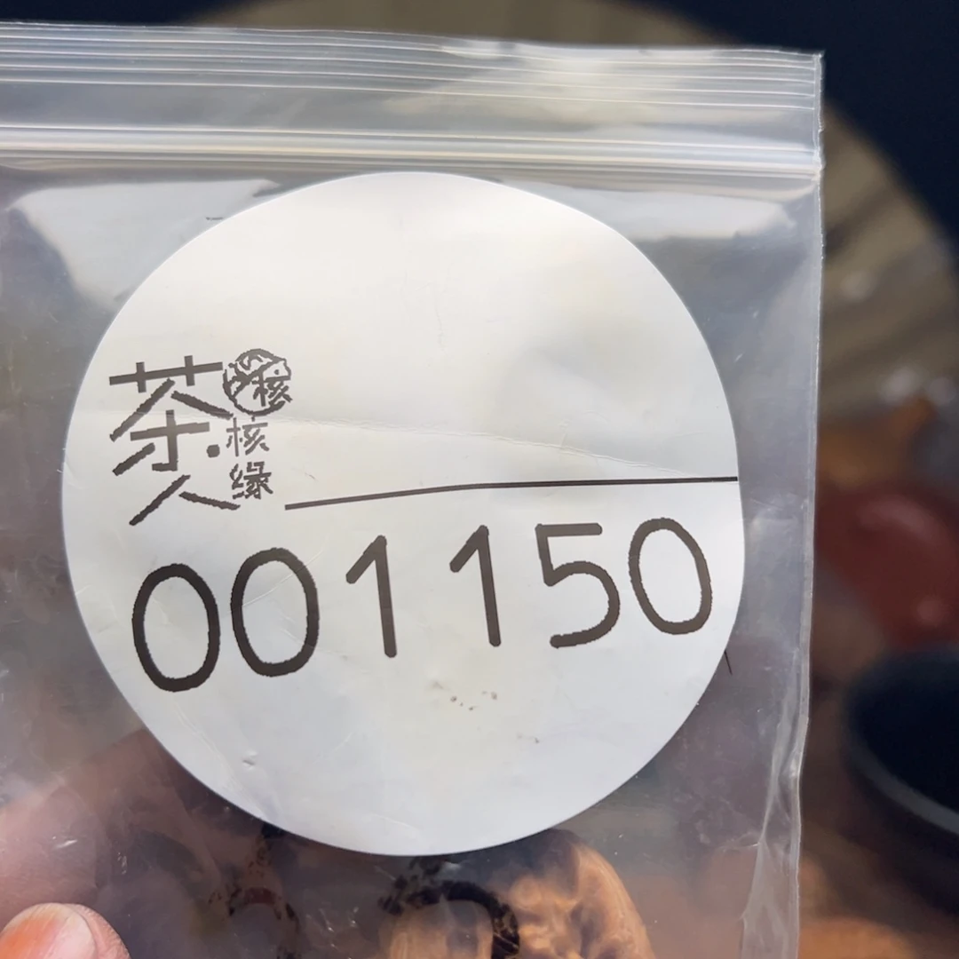 把件文玩核桃今天