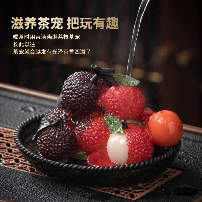 高端精品励志荔枝可养变色茶宠摆件茶具配件茶桌面茶盘茶台装饰品