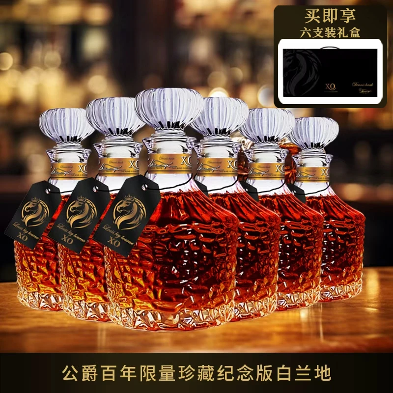 丹尼斯汉克·公爵百年限量珍藏纪念版XO白兰地40%vol 700ml*6支