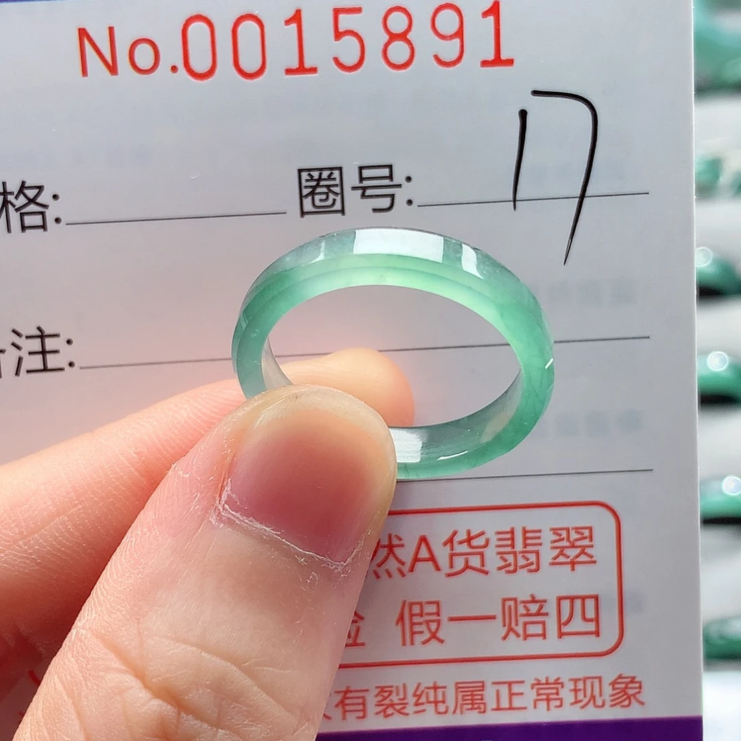 翡翠戒指未镶嵌戒指