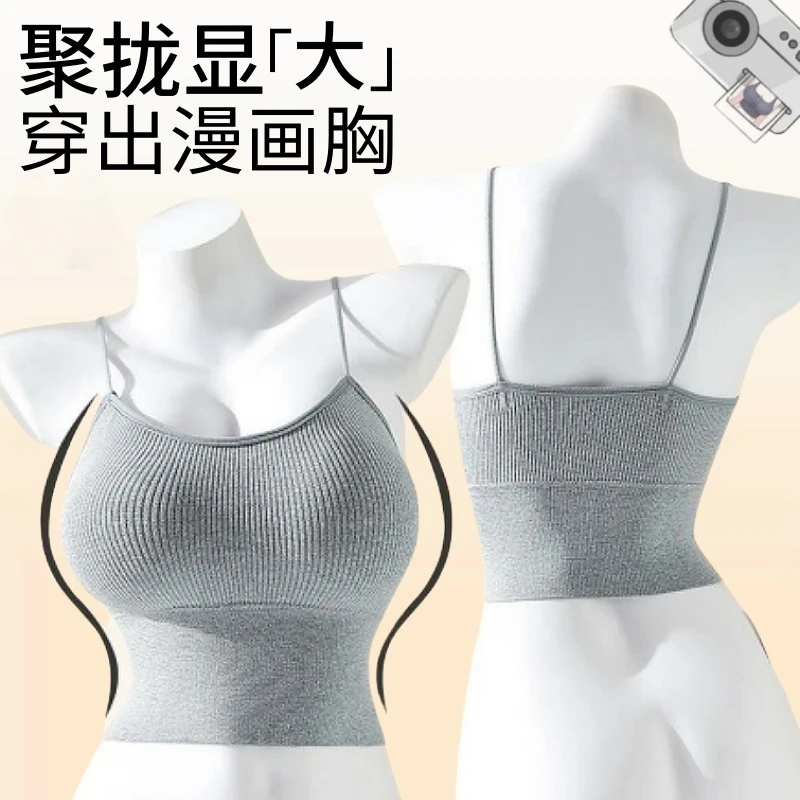 欧若风 韩国外扩加厚8cm可拆卸胸垫吊带背心女百搭显瘦外穿上衣L